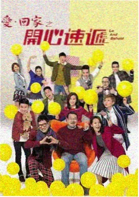 城南旧事电视剧全集在线观看海报