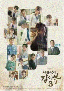 长夜将明电视剧在线观看海报