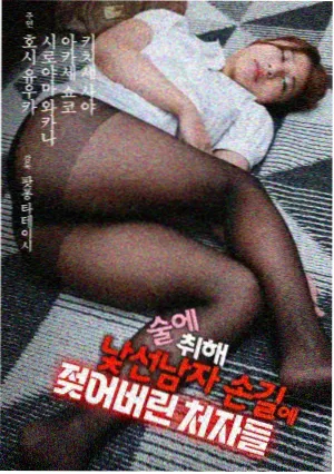老宅门家族剧在线观看海报
